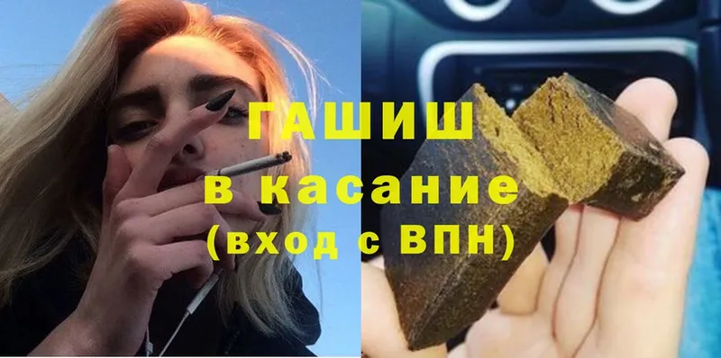 Гашиш hashish  Соликамск 