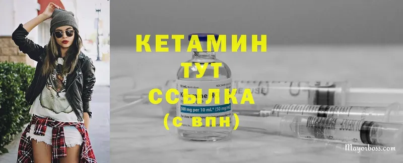 omg ТОР  как найти закладки  Соликамск  КЕТАМИН ketamine 