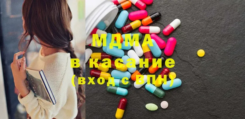 MDMA кристаллы  Соликамск 